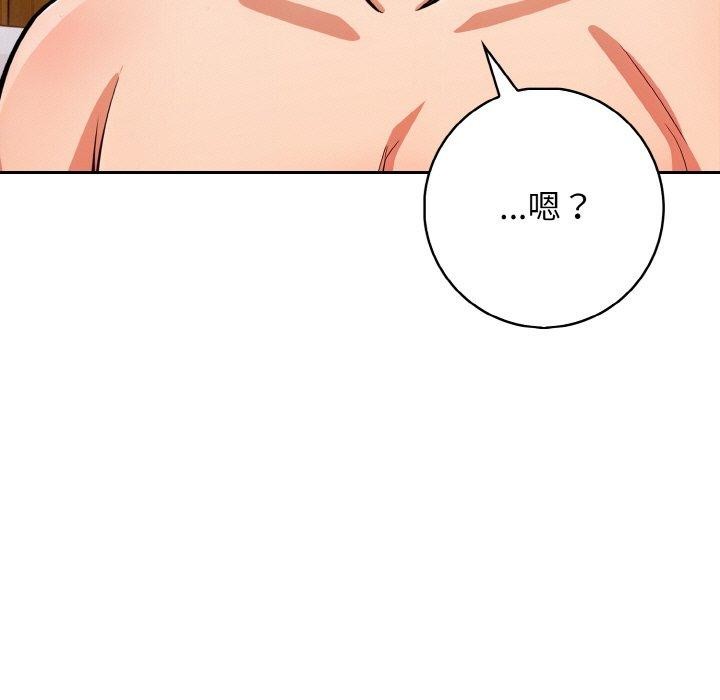 第24话 - 第47.jpg页