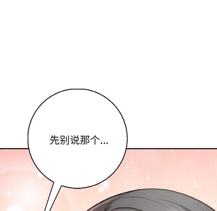 第24话 - 第50.jpg页