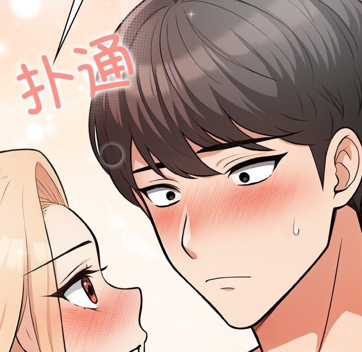第24话 - 第51.jpg页