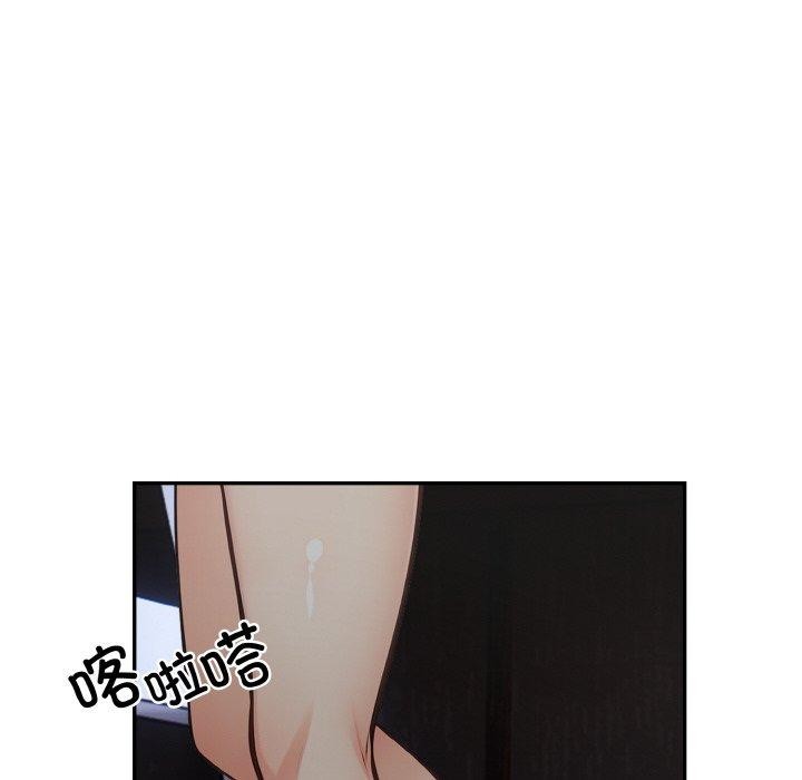 第24话 - 第56.jpg页