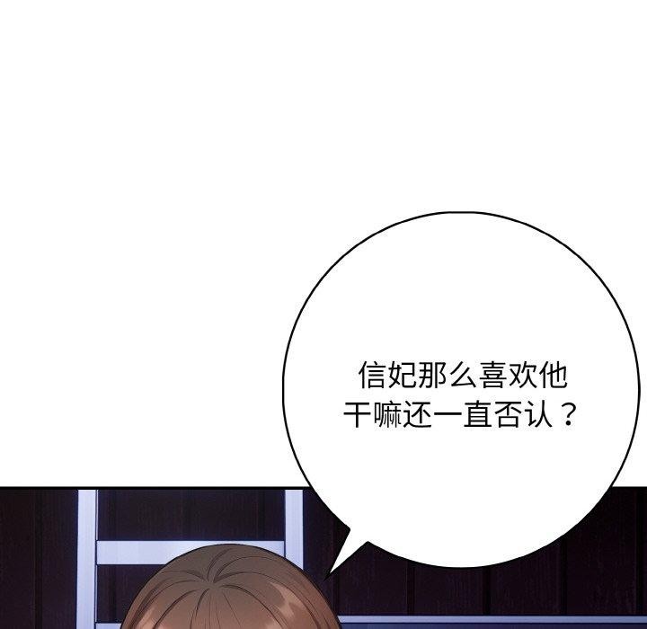 第24话 - 第58.jpg页