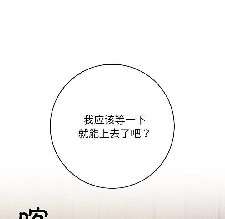 第24话 - 第60.jpg页