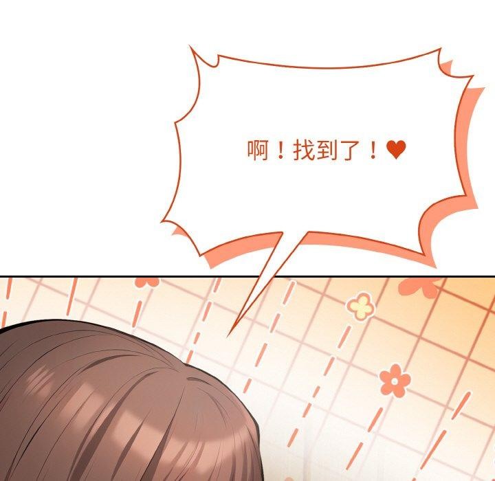 第24话 - 第67.jpg页