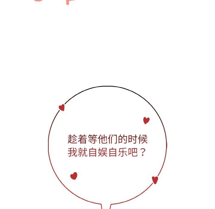 第24话 - 第71.jpg页