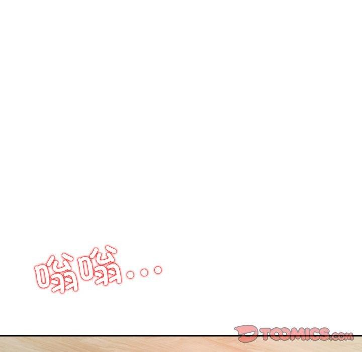 第24话 - 第75.jpg页