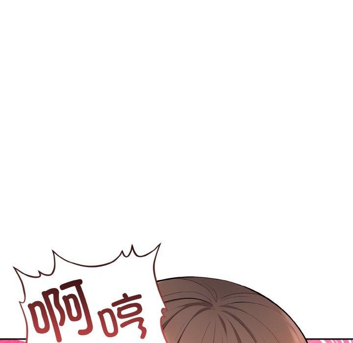 第24话 - 第82.jpg页