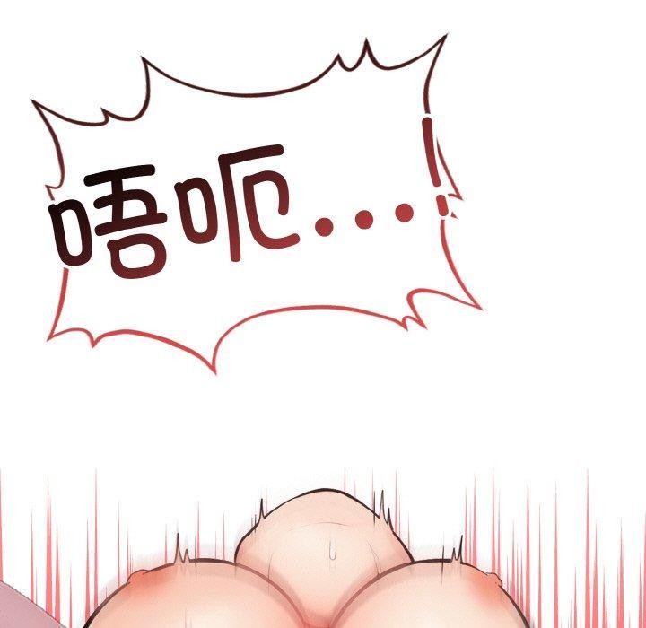 第24话 - 第89.jpg页
