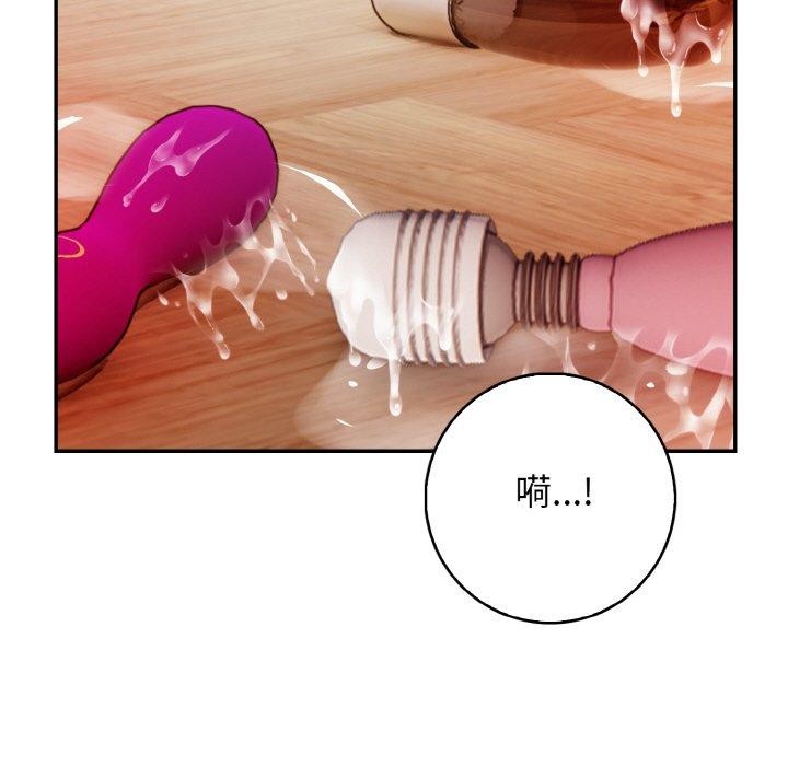 第24话 - 第99.jpg页