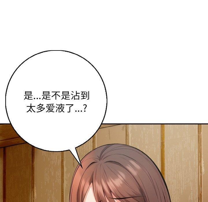 第24话 - 第100.jpg页