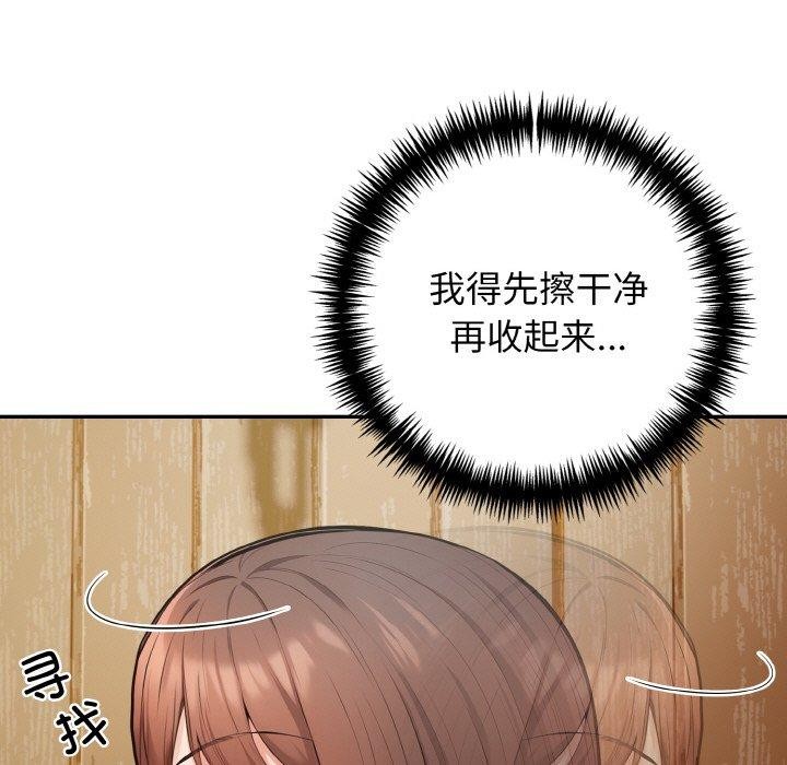 第24话 - 第103.jpg页