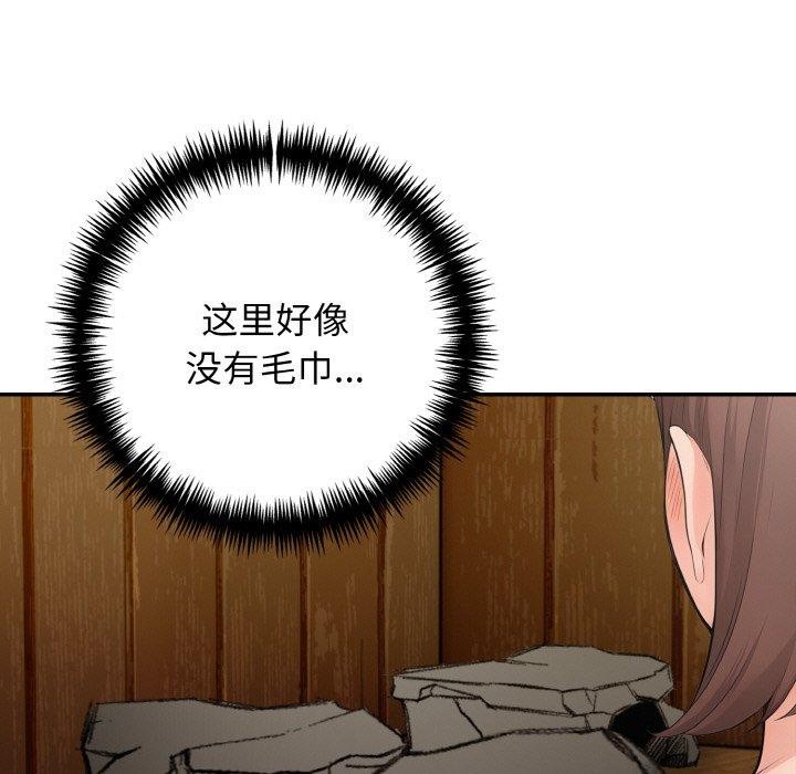 第24话 - 第105.jpg页
