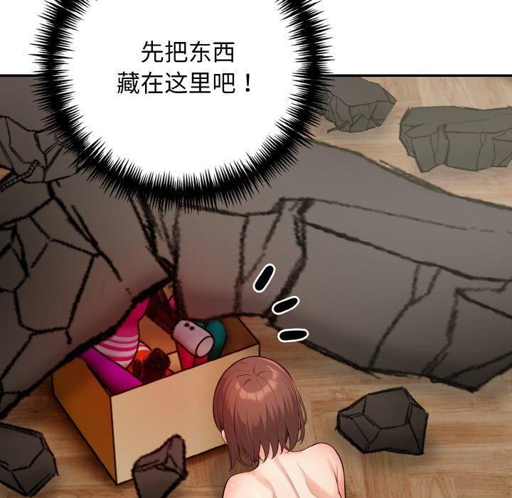 第24话 - 第110.jpg页