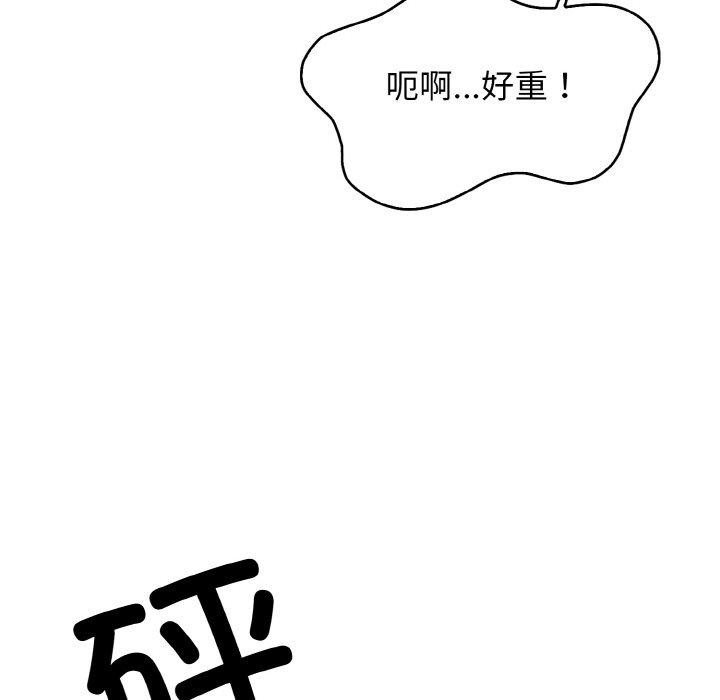 第24话 - 第114.jpg页