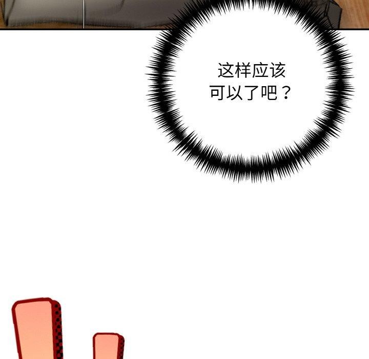 第24话 - 第116.jpg页