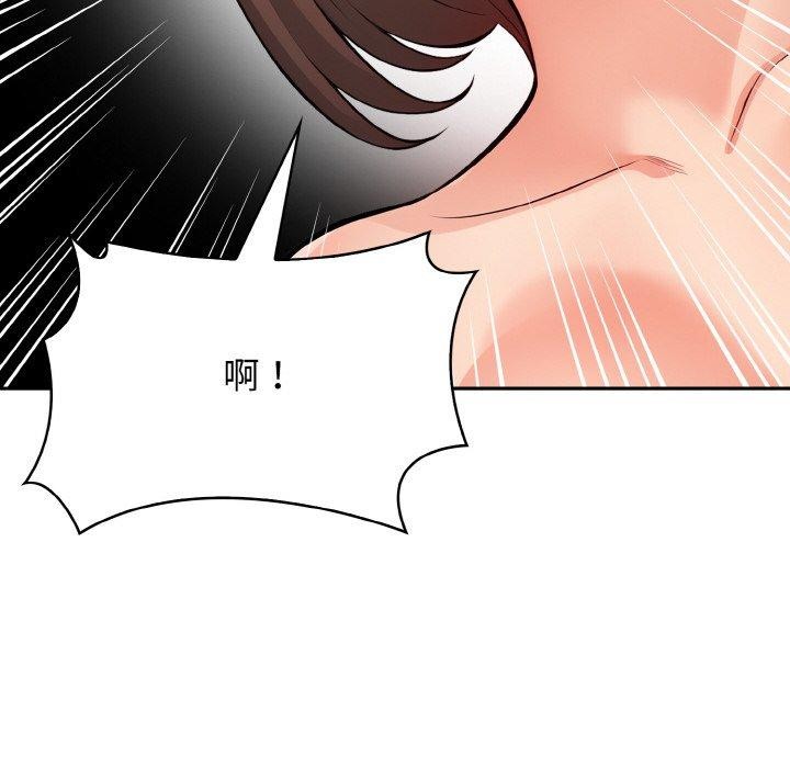 第24话 - 第118.jpg页
