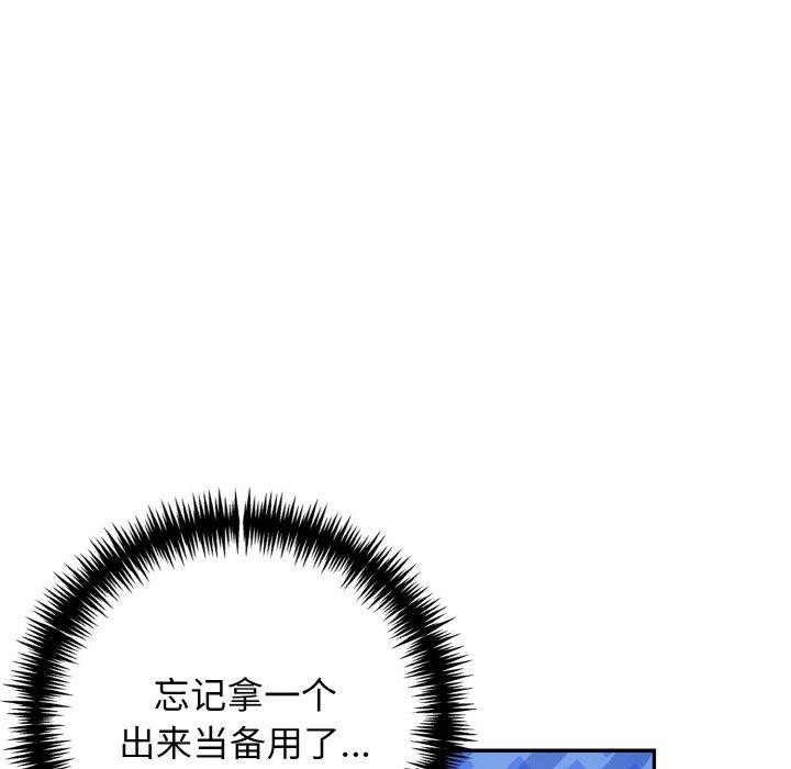 第24话 - 第119.jpg页