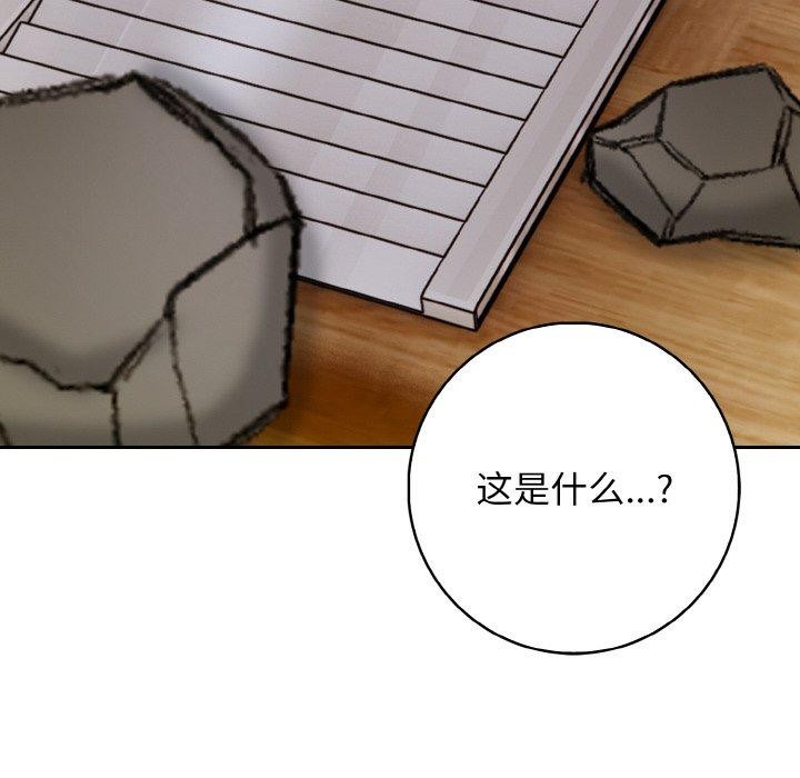 第24话 - 第124.jpg页