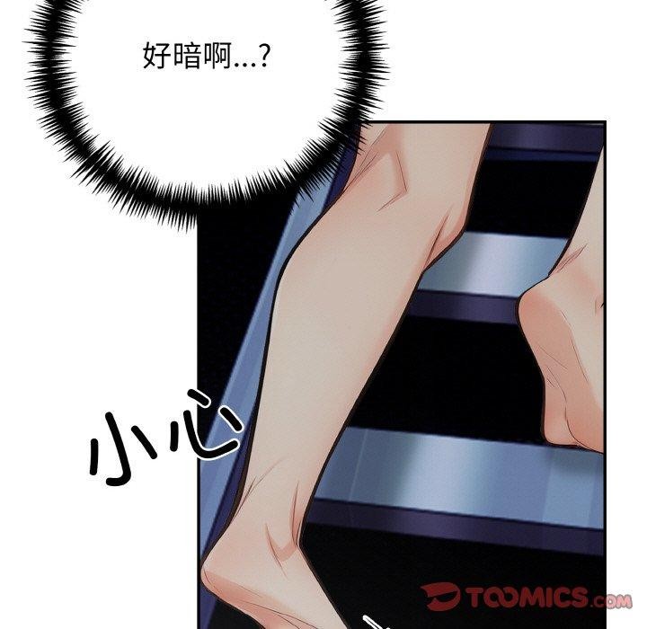 第24话 - 第129.jpg页