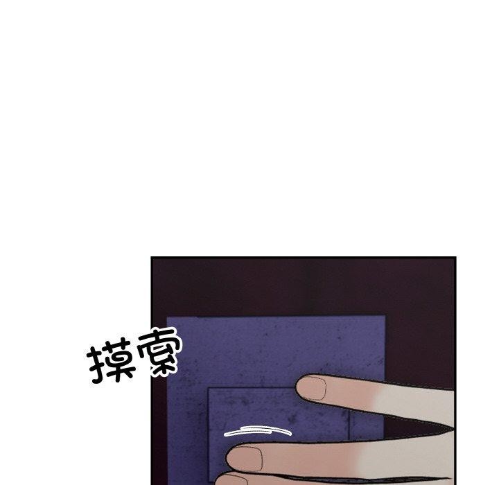 第24话 - 第136.jpg页