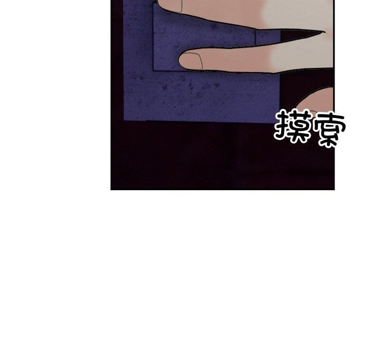 第24话 - 第137.jpg页