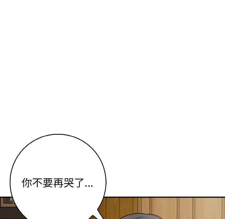 第24话 - 第143.jpg页