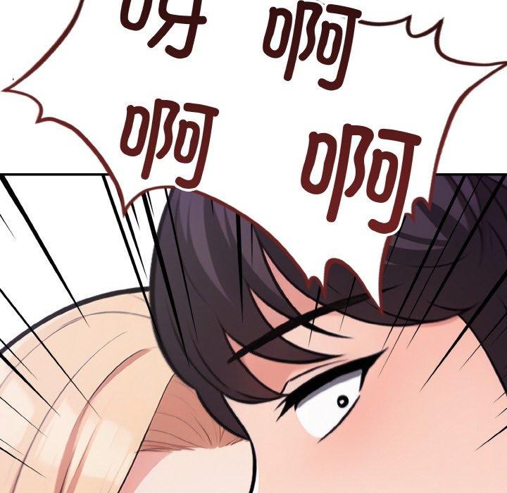 第24话 - 第146.jpg页