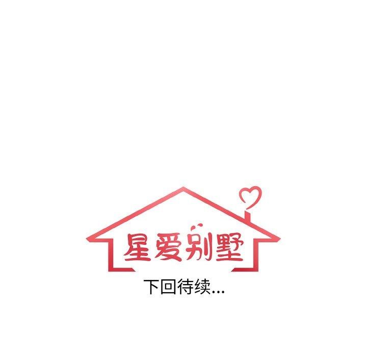第24话 - 第149.jpg页