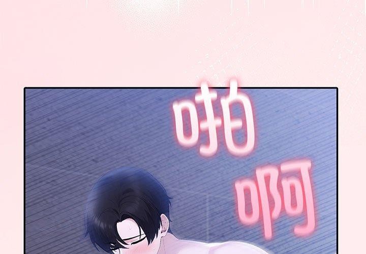 第20话 - 第1.jpg页