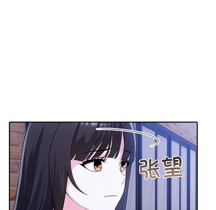 第20话 - 第5.jpg页