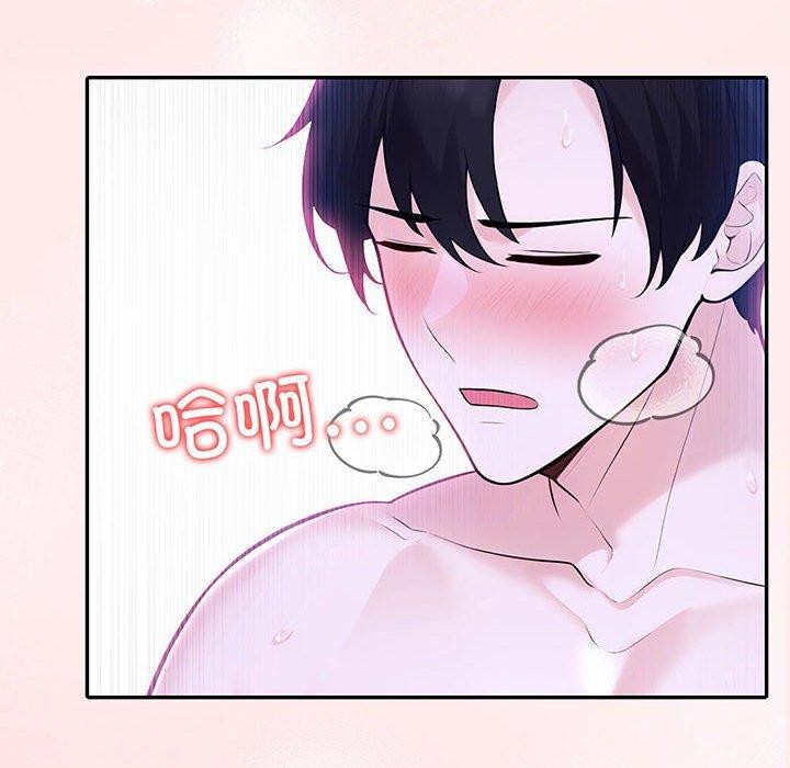 第20话 - 第8.jpg页