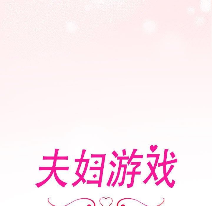第20话 - 第11.jpg页