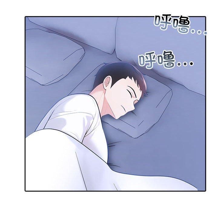 第20话 - 第17.jpg页