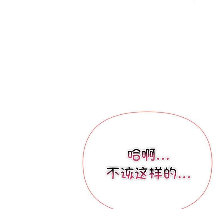 第20话 - 第28.jpg页