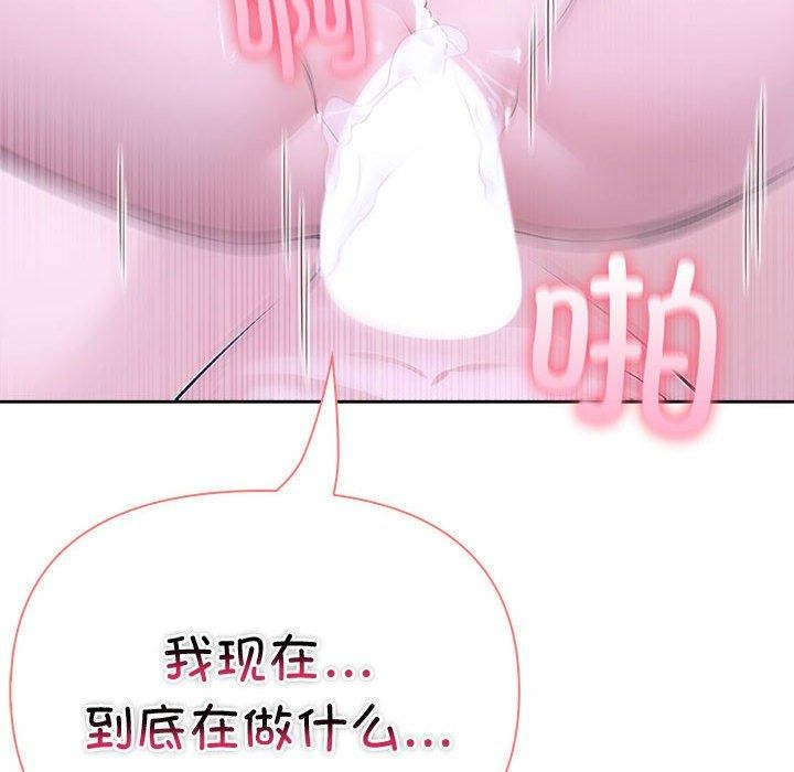 第20话 - 第31.jpg页