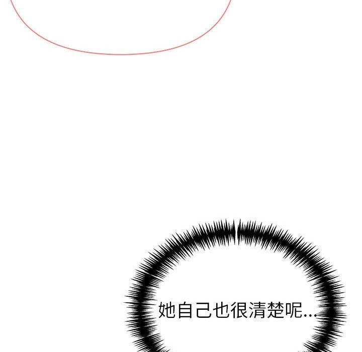 第20话 - 第32.jpg页