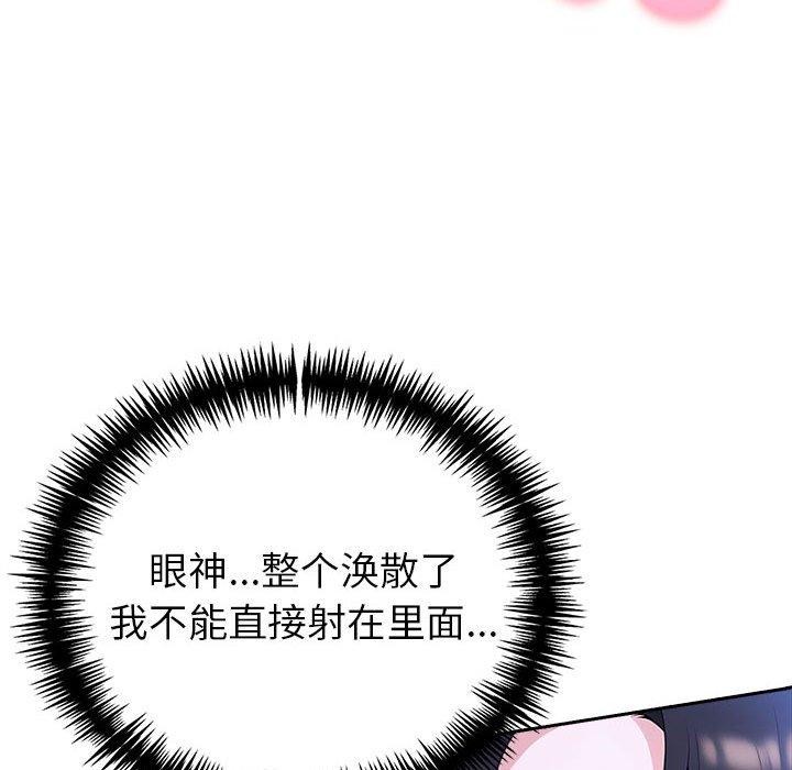 第20话 - 第44.jpg页