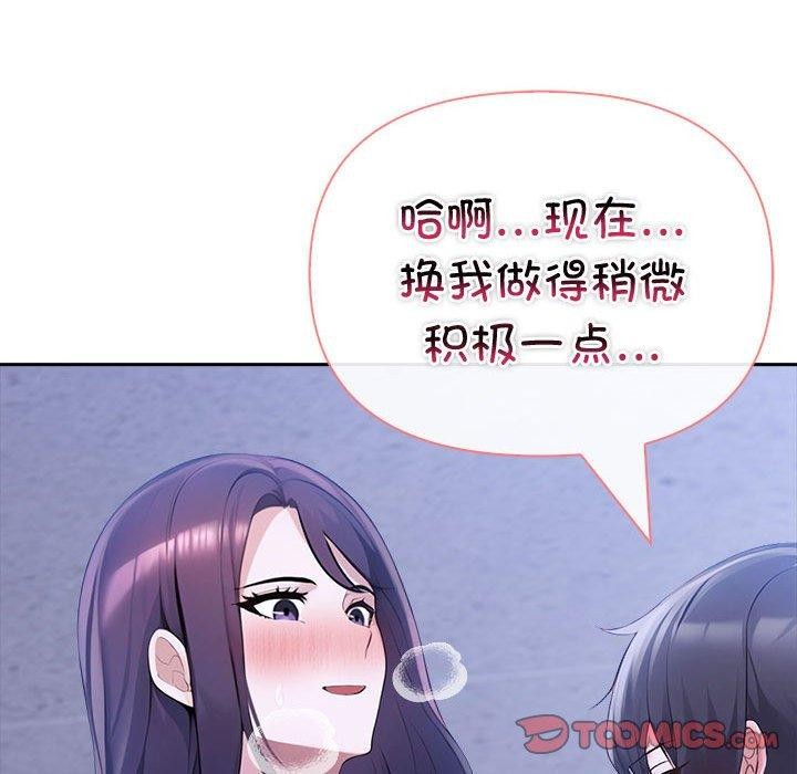 第20话 - 第48.jpg页