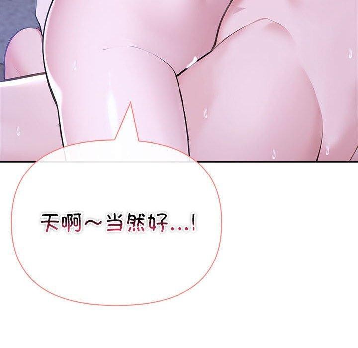 第20话 - 第50.jpg页