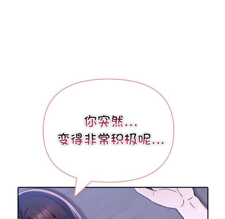 第20话 - 第51.jpg页