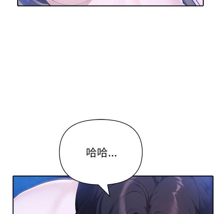 第20话 - 第53.jpg页
