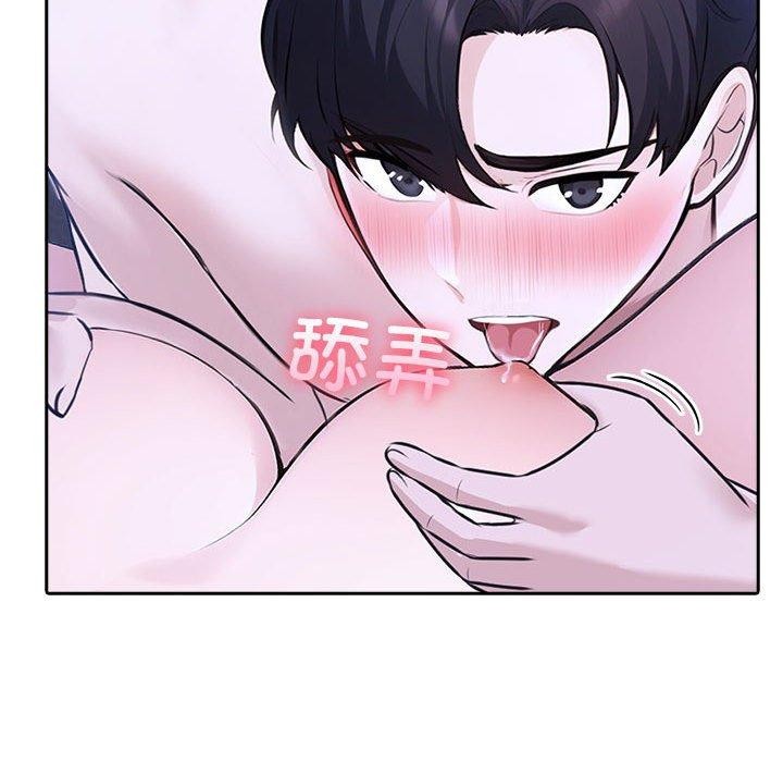 第20话 - 第54.jpg页
