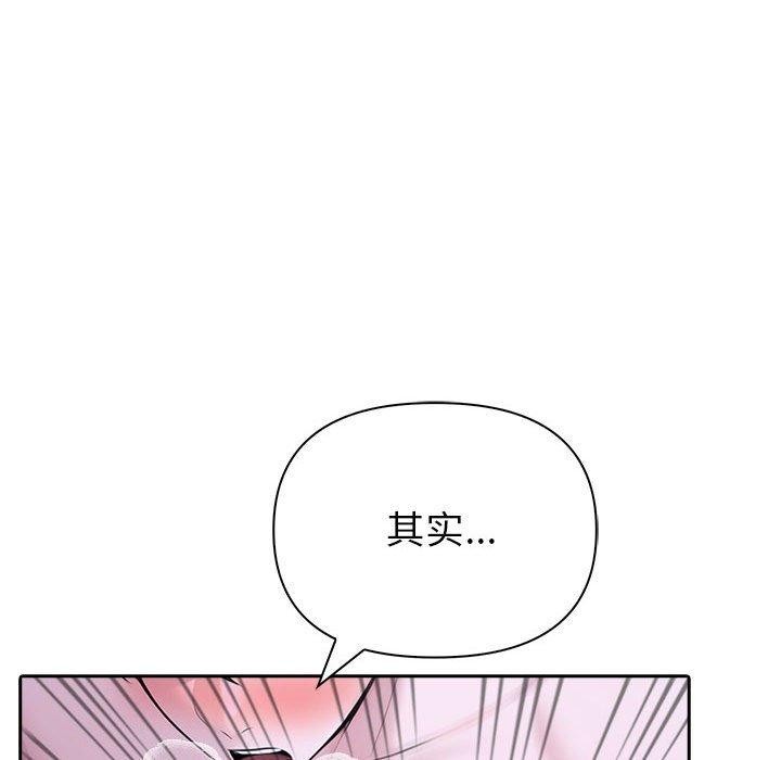 第20话 - 第55.jpg页
