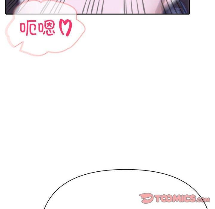第20话 - 第57.jpg页