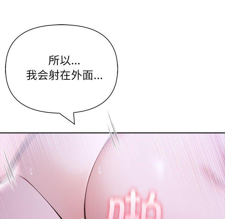 第20话 - 第61.jpg页