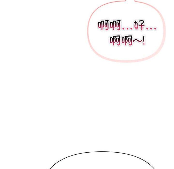 第20话 - 第63.jpg页