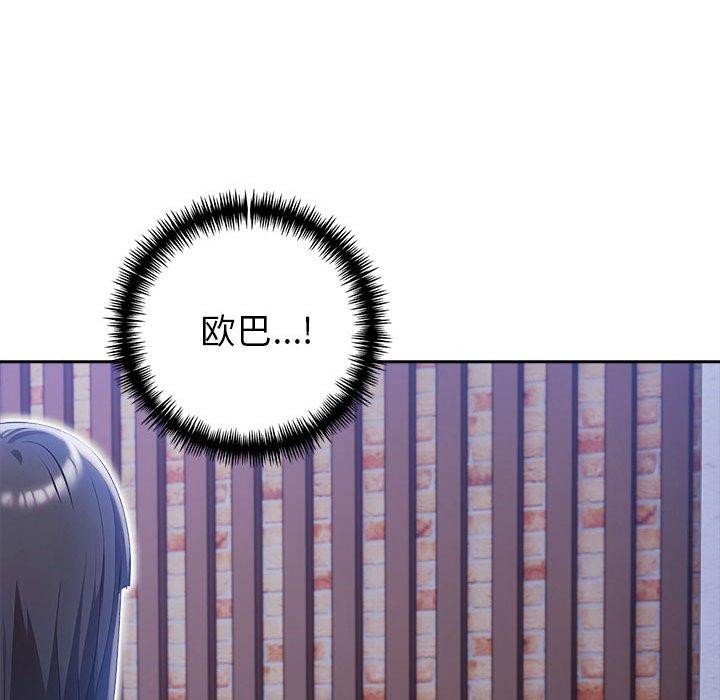 第20话 - 第73.jpg页