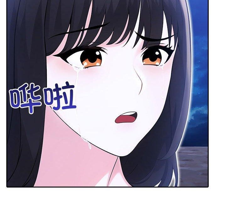 第20话 - 第76.jpg页
