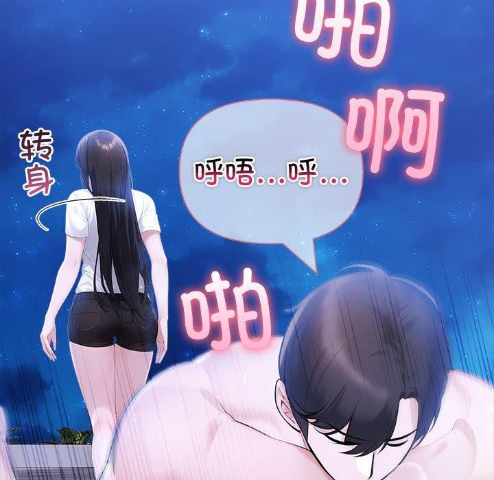 第20话 - 第78.jpg页