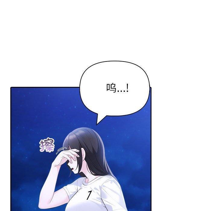 第20话 - 第80.jpg页