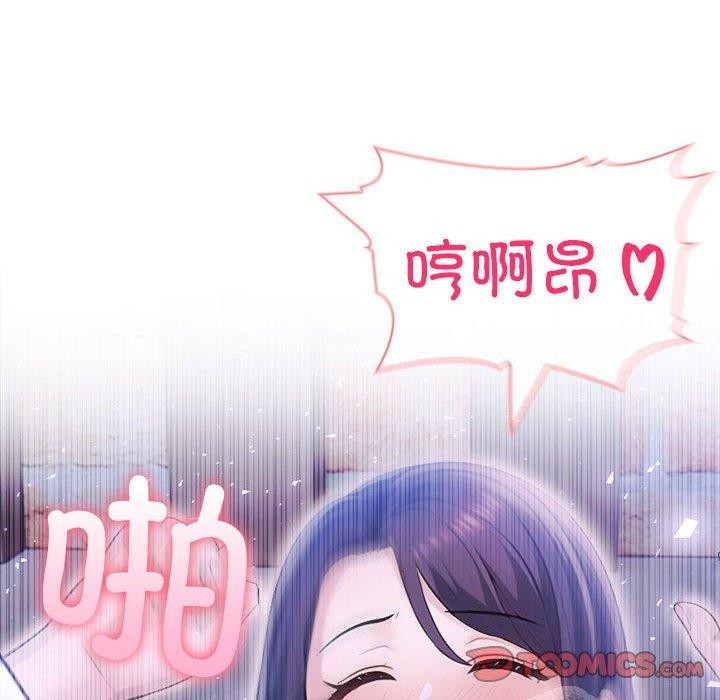 第20话 - 第84.jpg页